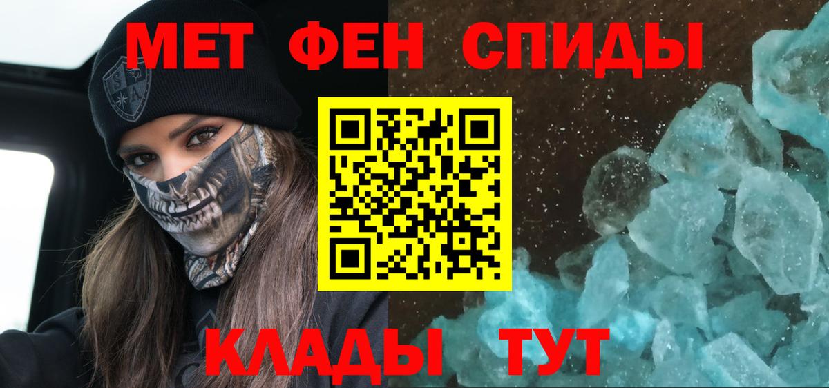 Волоколамск  Амфетамин  Амфетамин  Вход с VPN  АМФ VHQ 