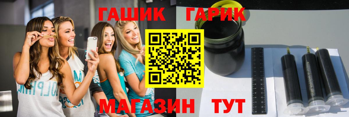 где найти   Гашиш Изолятор  Вход с VPN  Волоколамск  Гашиш Изолятор 