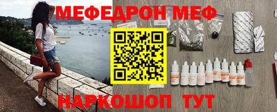 каннабис Наро-Фоминск