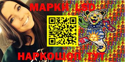 каннабис Наро-Фоминск