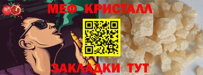 каннабис Наро-Фоминск