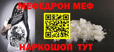 гидра Нарткала
