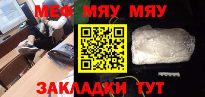 спиды Нальчик