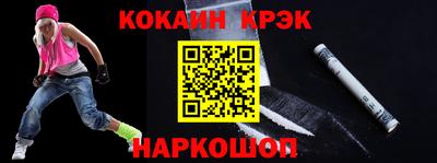 каннабис Наро-Фоминск