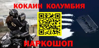 гидра Нарткала