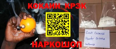 каннабис Наро-Фоминск