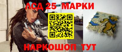 гидра Нарткала