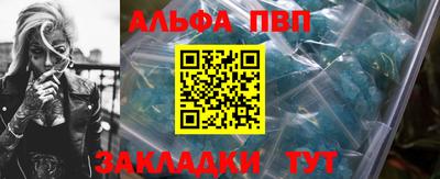 гидра Нарткала