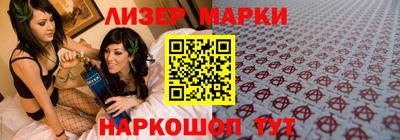гидра Нарткала