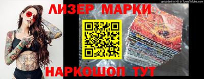 каннабис Наро-Фоминск