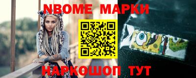 спиды Нальчик