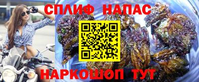 каннабис Наро-Фоминск