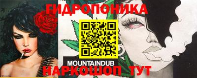 каннабис Наро-Фоминск