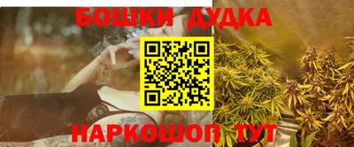 каннабис Наро-Фоминск