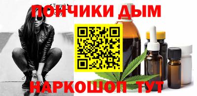 каннабис Наро-Фоминск