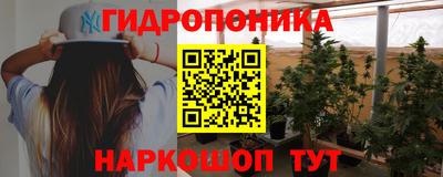 каннабис Наро-Фоминск
