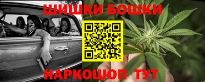 каннабис Наро-Фоминск