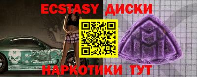 каннабис Наро-Фоминск