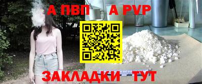 гидра Нарткала