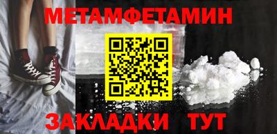 гидра Нарткала