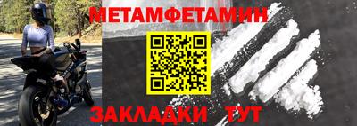 каннабис Наро-Фоминск