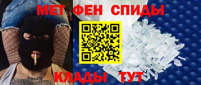 гидра Нарткала