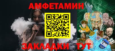 спиды Нальчик