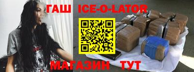 спиды Нальчик