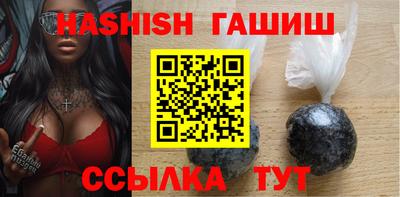гидра Нарткала