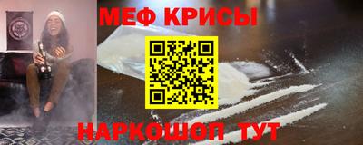 спиды Нальчик