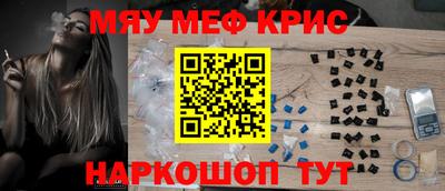 гидра Нарткала