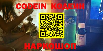 гидра Нарткала