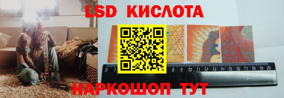 Волоколамск  LSD-25 экстази кислота  Вход с VPN  Лсд 25 экстази  Лсд 25 экстази кислота 