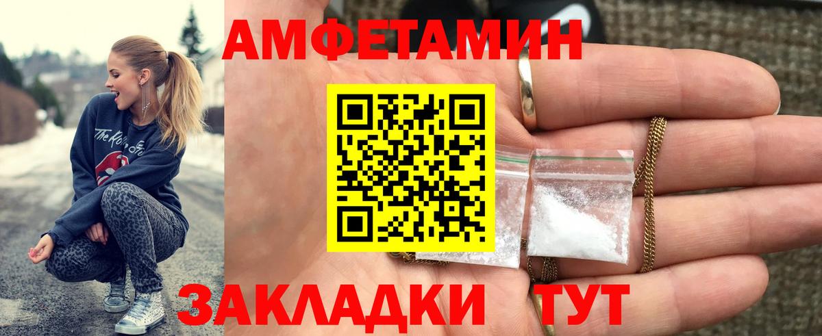 Волоколамск  Первитин винт  Вход с VPN 