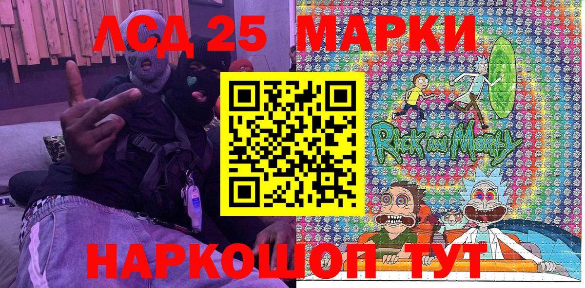 Марки NBOMe 1,8мг Волоколамск