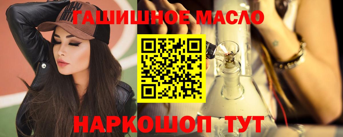 Дистиллят ТГК Wax Волоколамск