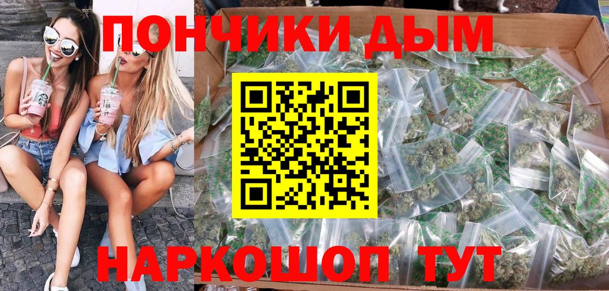Шишки марихуана Ganja Волоколамск