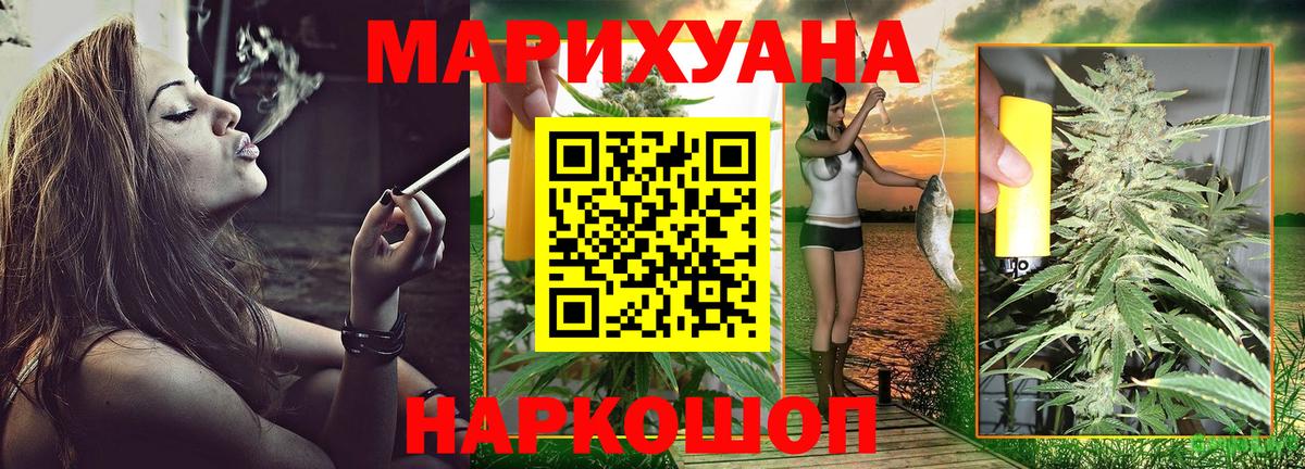 Бошки марихуана OG Kush  Вход с VPN  Шишки марихуана марихуана  Волоколамск 